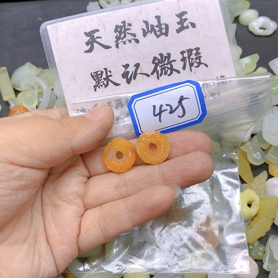 蛇纹石玉颈饰未镶嵌做***你425