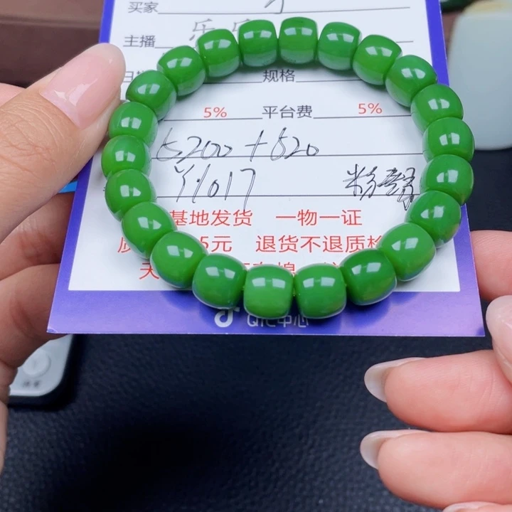 万***泽和田玉未镶嵌颈饰