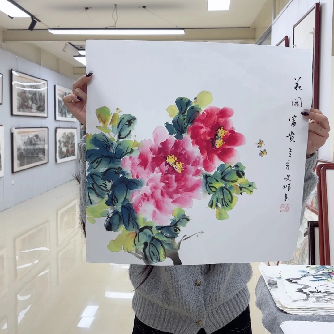 国画国画作品集一卷