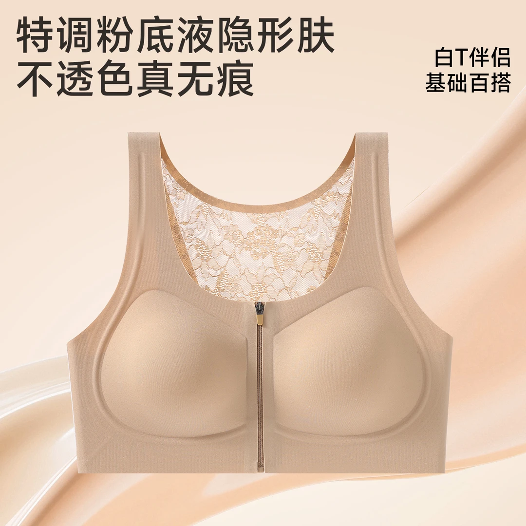 前拉链女士内衣中老年妇女无钢圈文胸罩提拉防下垂舒适背心式文胸