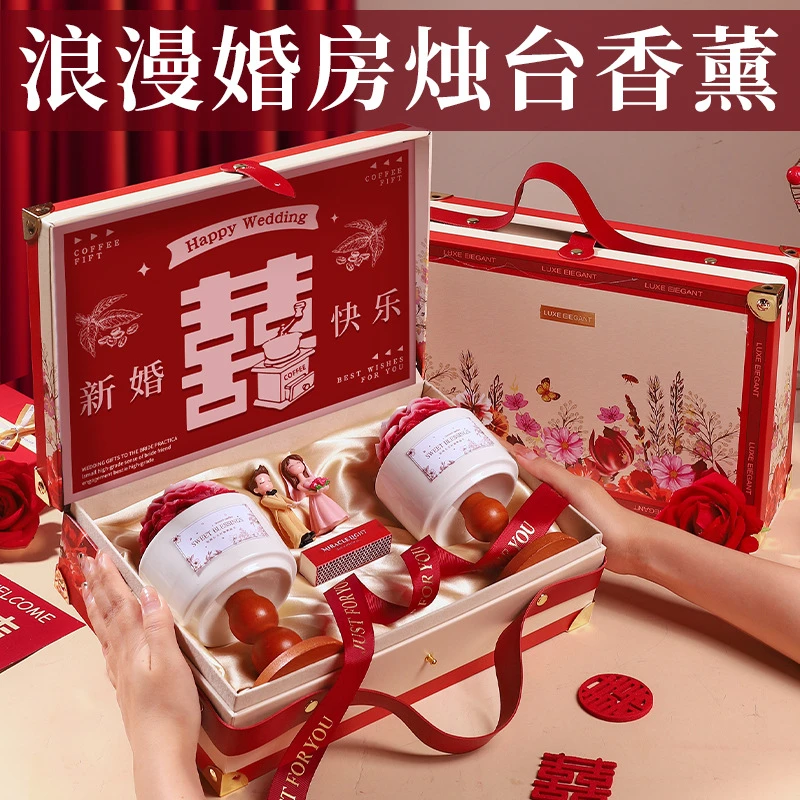 新婚礼物送新人新娘结婚高级实用送闺蜜朋友订婚高档大气香薰摆件