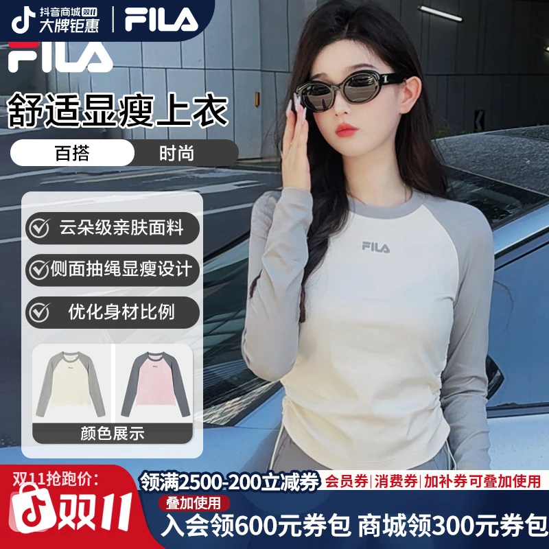 【流光风】Fila/斐乐女装秋季新亲肤显瘦时尚长袖卫衣F11W539204F