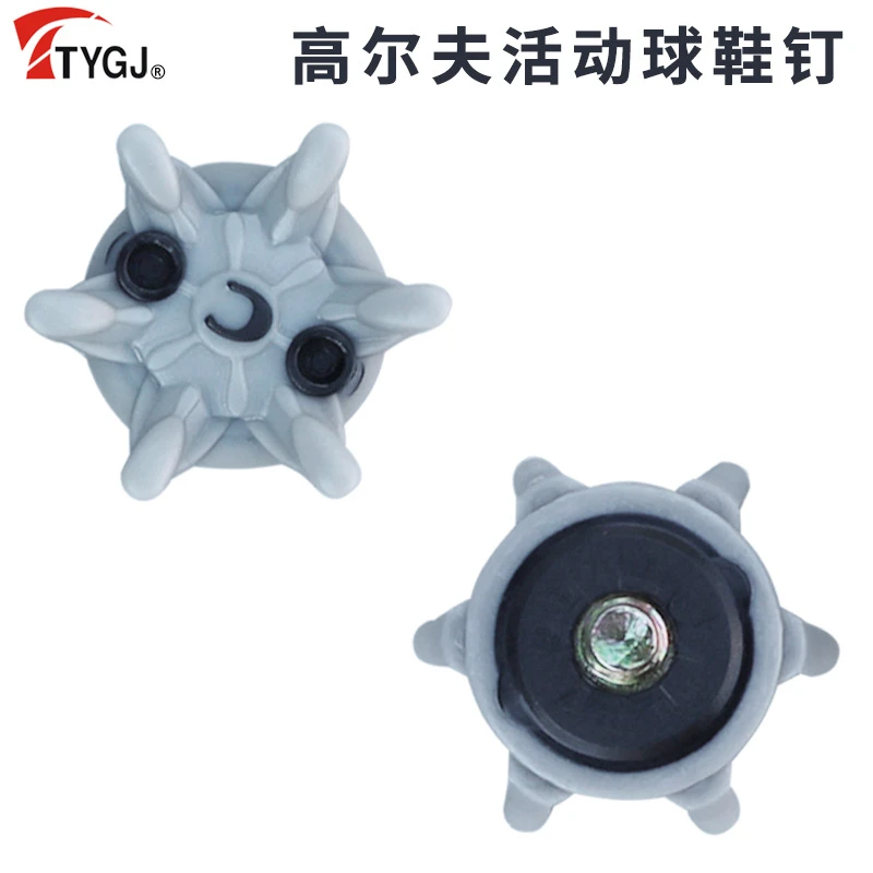 灰色结实耐用新款高尔夫球鞋高尔夫鞋钉可拆卸耐磨C字螺旋鞋钉