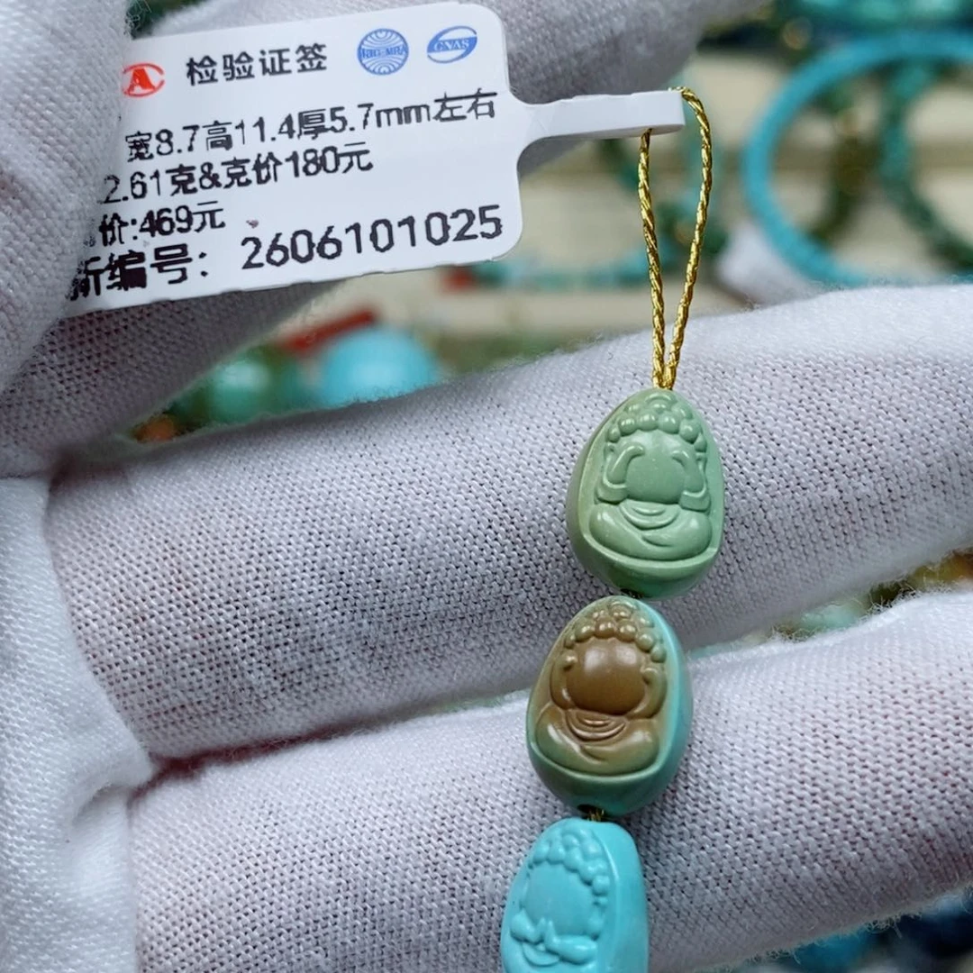 未镶嵌绿松石珠宝奇石