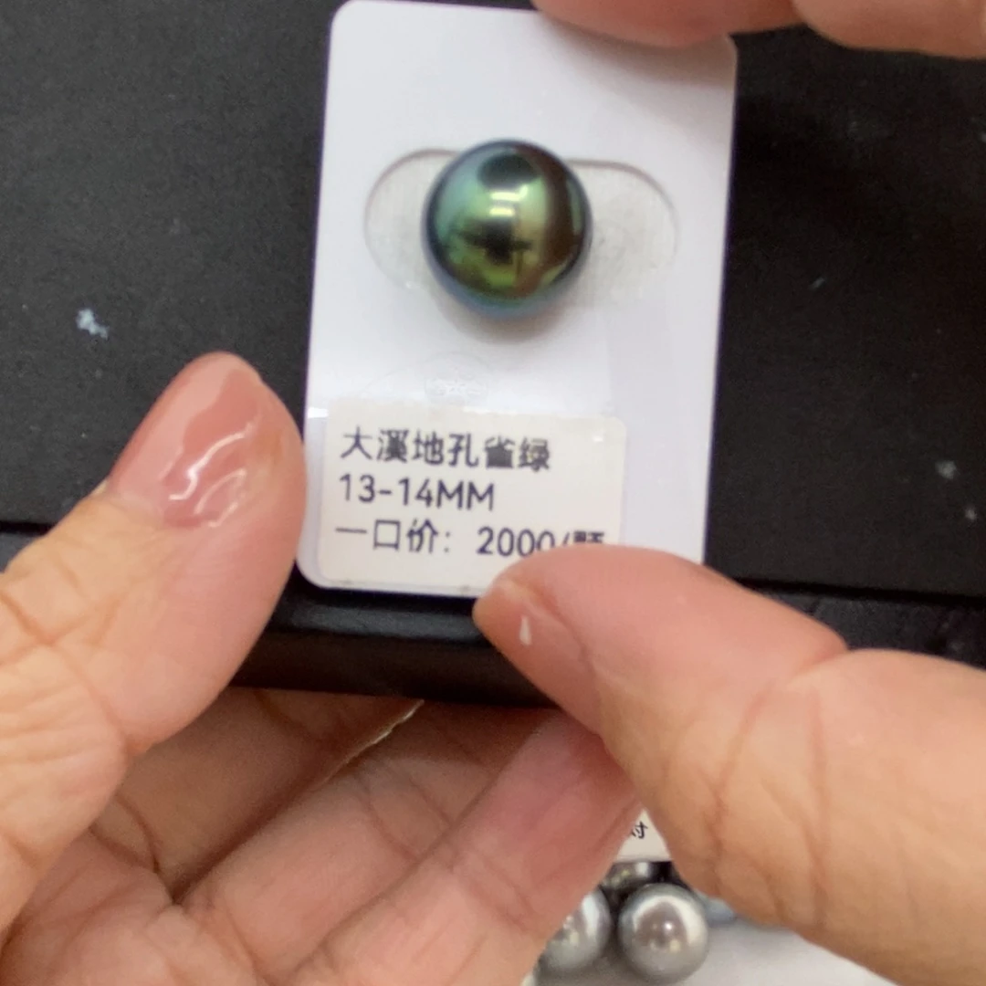 海水珍珠裸珠未镶嵌
