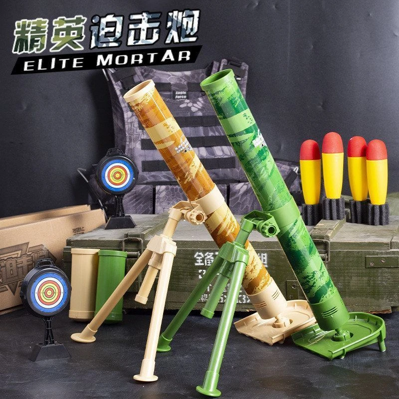 儿童迫击炮玩具可发射火箭炮户外亲子互动游戏榴弹拍击大炮玩具