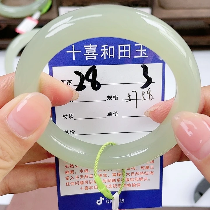 【闪购商品】和田玉手镯未镶嵌用****9