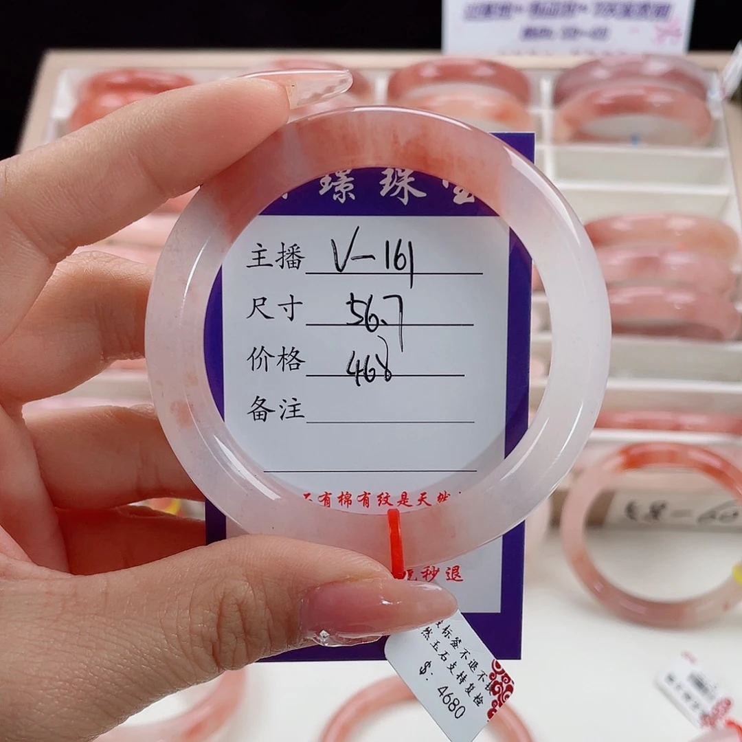 未镶嵌手镯石英质玉