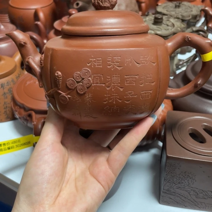 茶壶紫砂宜兴紫砂壶