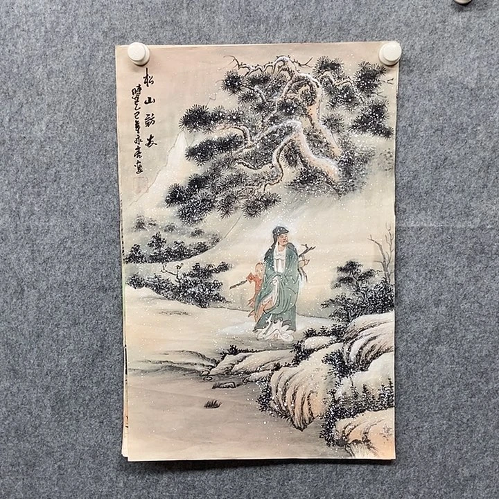 国画四尺三开仿古山水一副