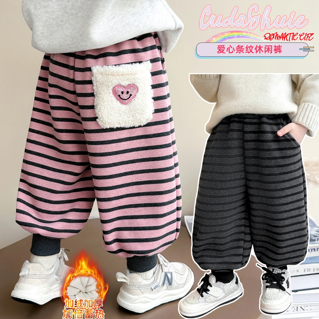 女童加绒条纹卫裤洋气儿童秋冬装新款女宝宝一体绒休闲裤子小女孩