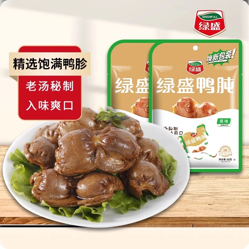 【阿杰自营】直播】26年2月到期】绿盛鸭胗鸭肫68g
