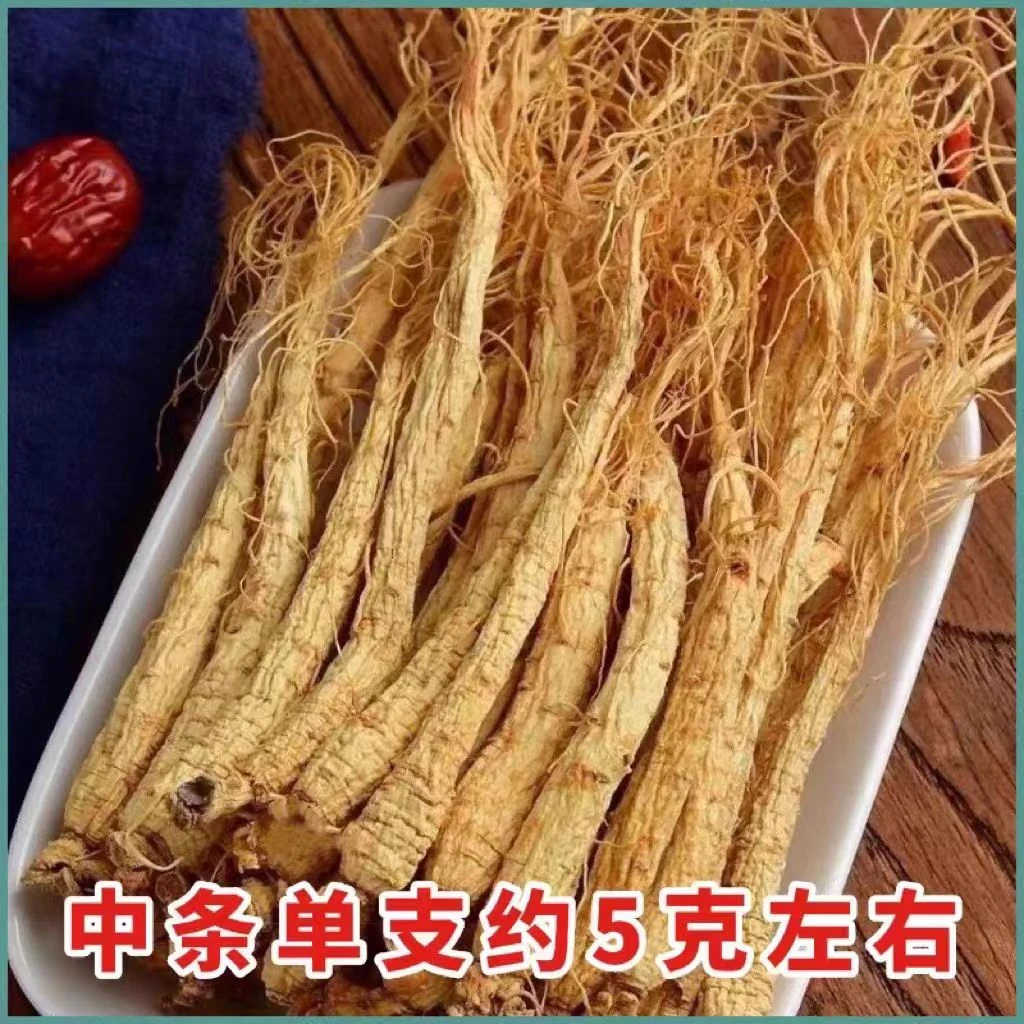 人参【生晒参干货】正宗长白山产地直发包邮食用煲汤泡酒泡水喝