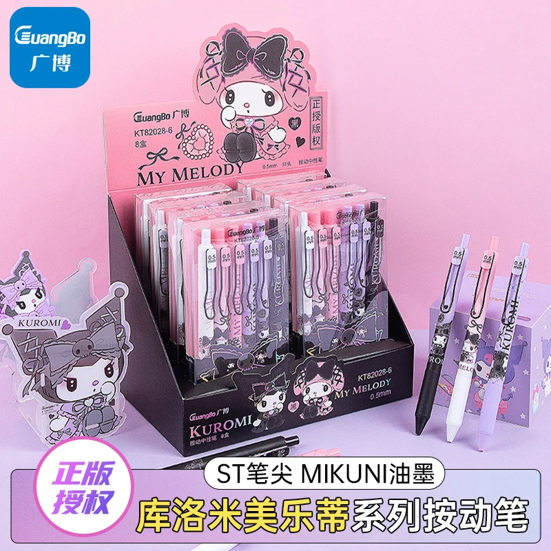 广博KT82028-6 按动中性笔速干黑笔ST笔尖刷题笔0.5