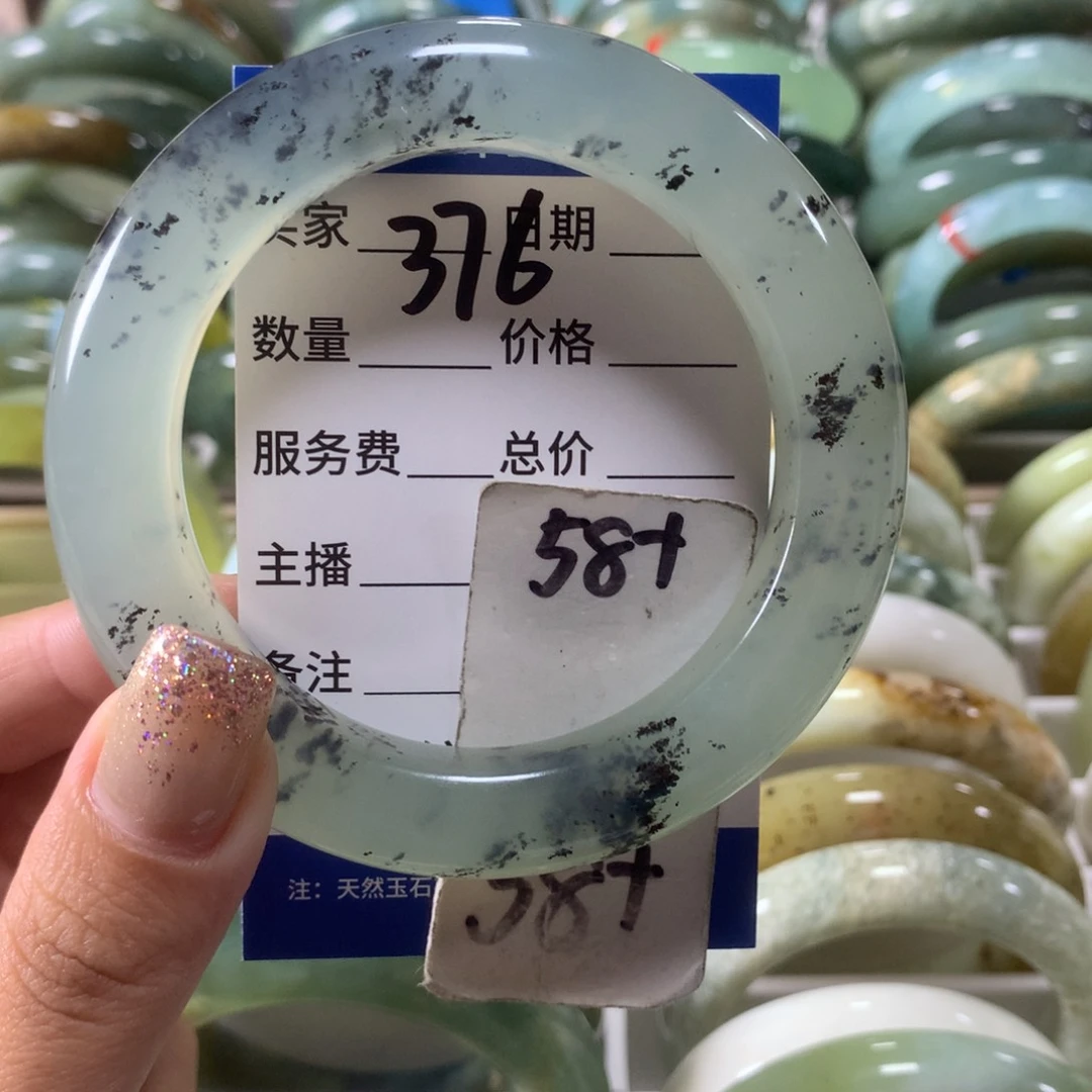 蛇纹石玉未镶嵌手镯376