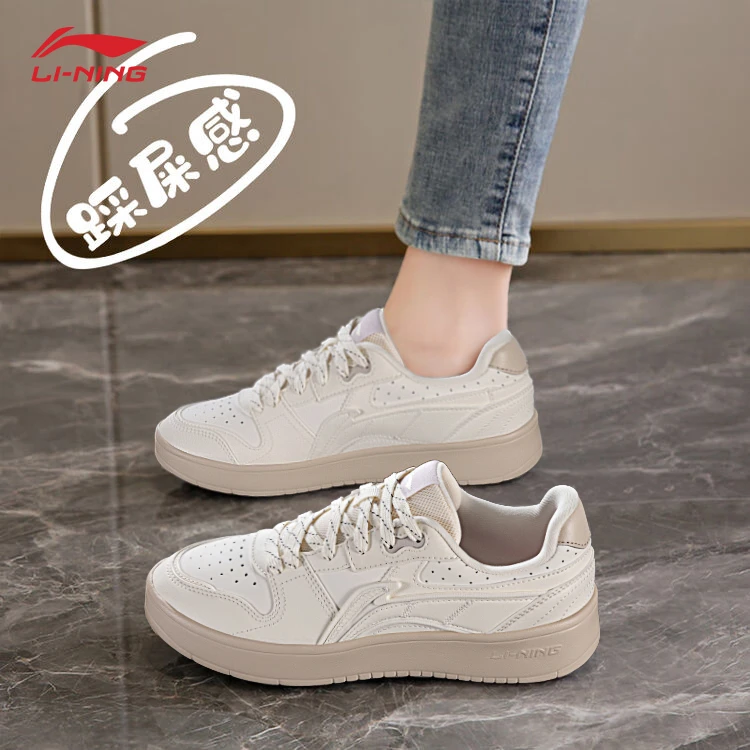 李宁元宝板鞋女夏季新款时尚百搭运动鞋低帮软底舒适透气休闲鞋