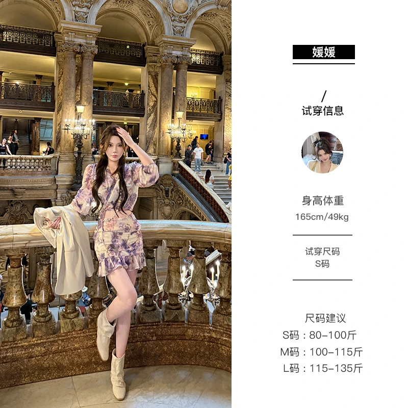 媛媛【一念花开】碎花交叉v领法式时尚套装上衣+裙子#TZ0728