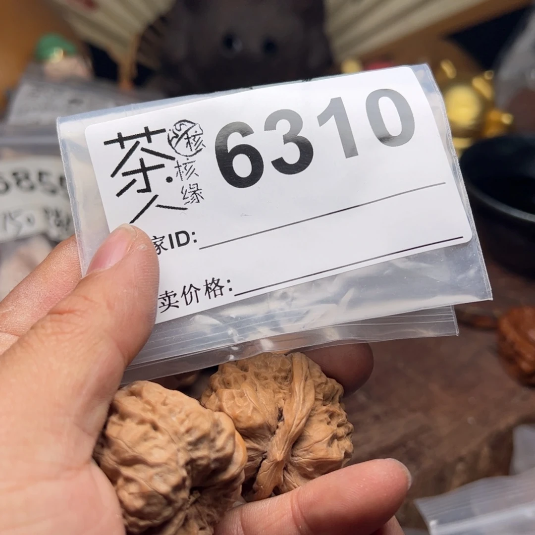 【闪购商品】文玩核桃吊坠今天