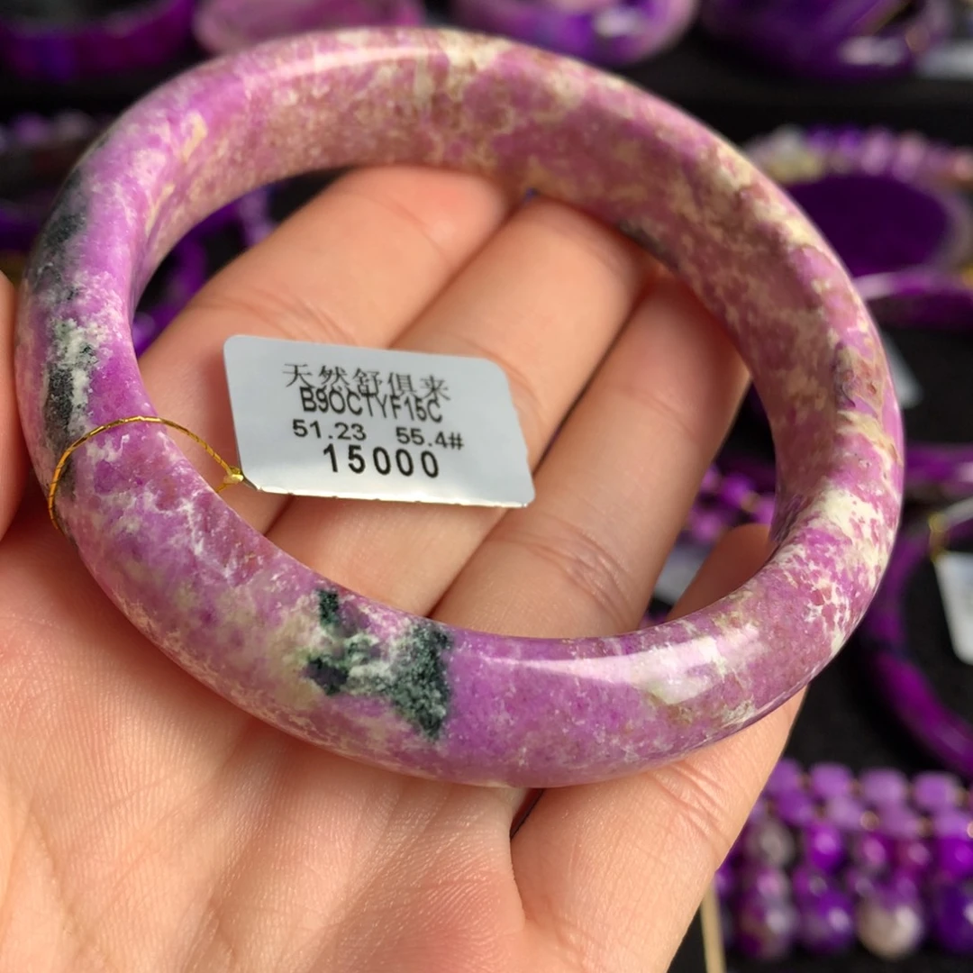 苏纪石（舒俱来）未镶嵌粉紫樱花满色手镯55圈