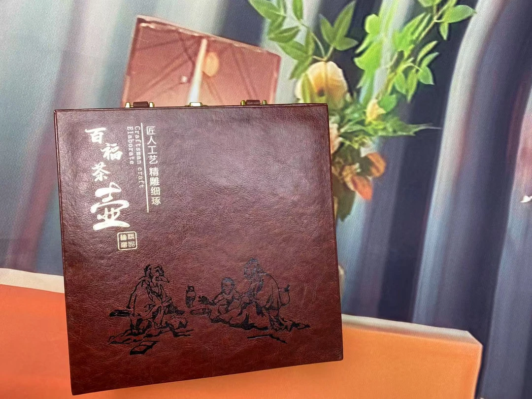 【套装六件套】百福茶壶家用办公礼盒高端简约高栏礼盒