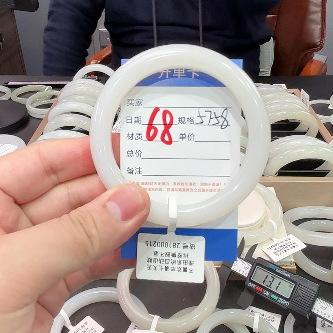 和田玉手镯未镶嵌