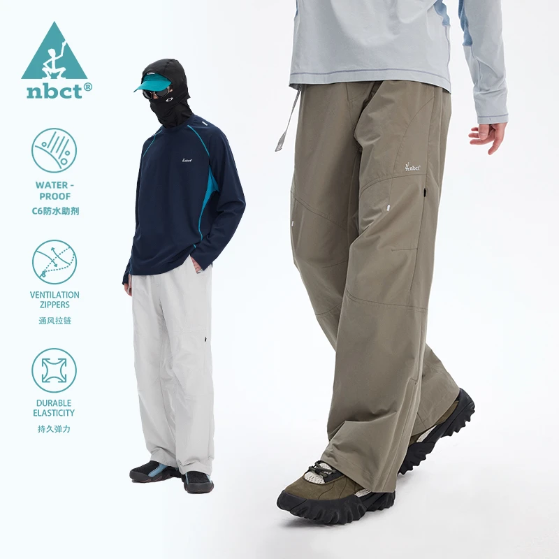 NBCT户外运动徒步登山长裤防风防泼水透气散热春夏冲锋裤0018