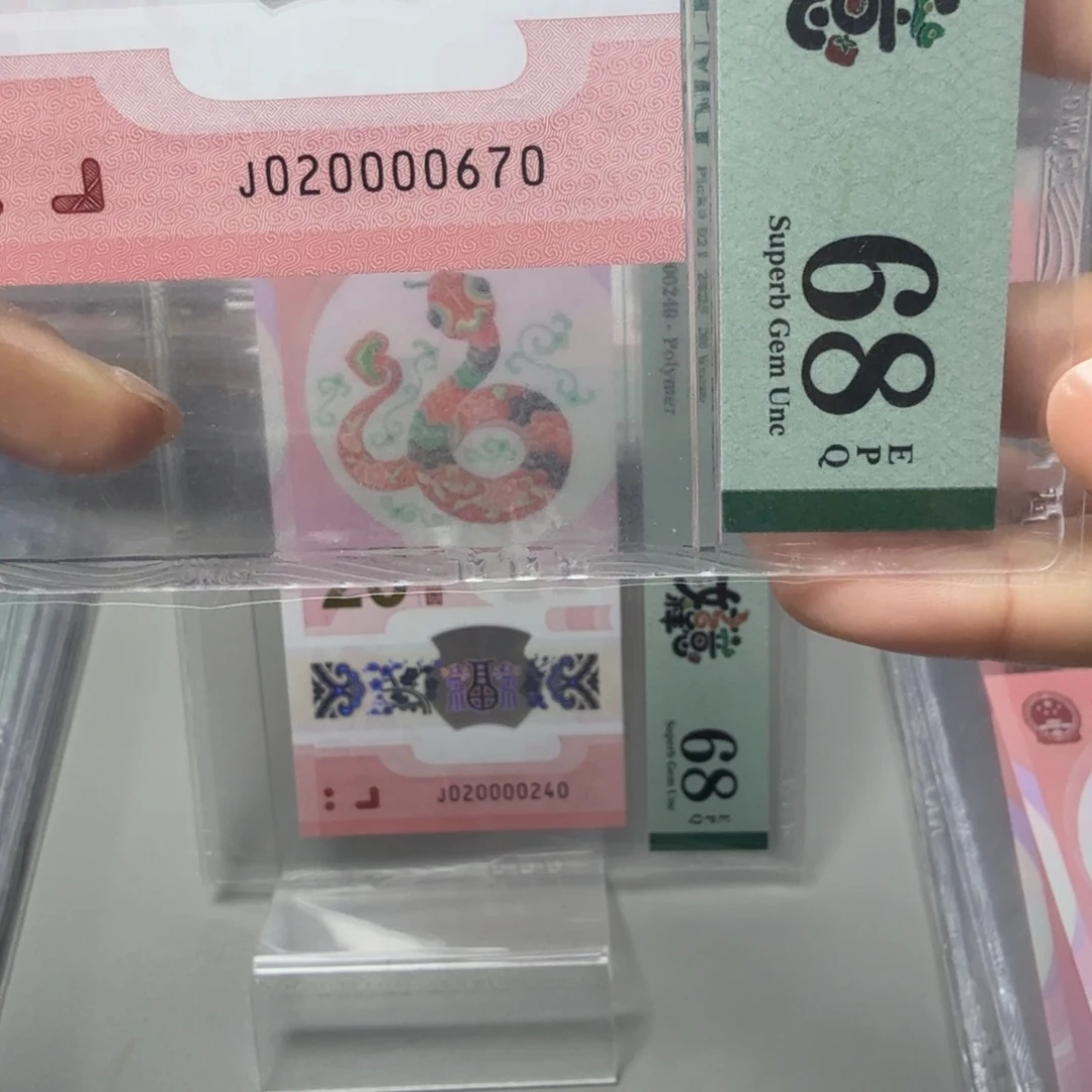塑料020000670狮子身年份号，68