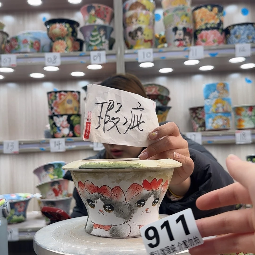 摆件陶瑕疵瑕疵911