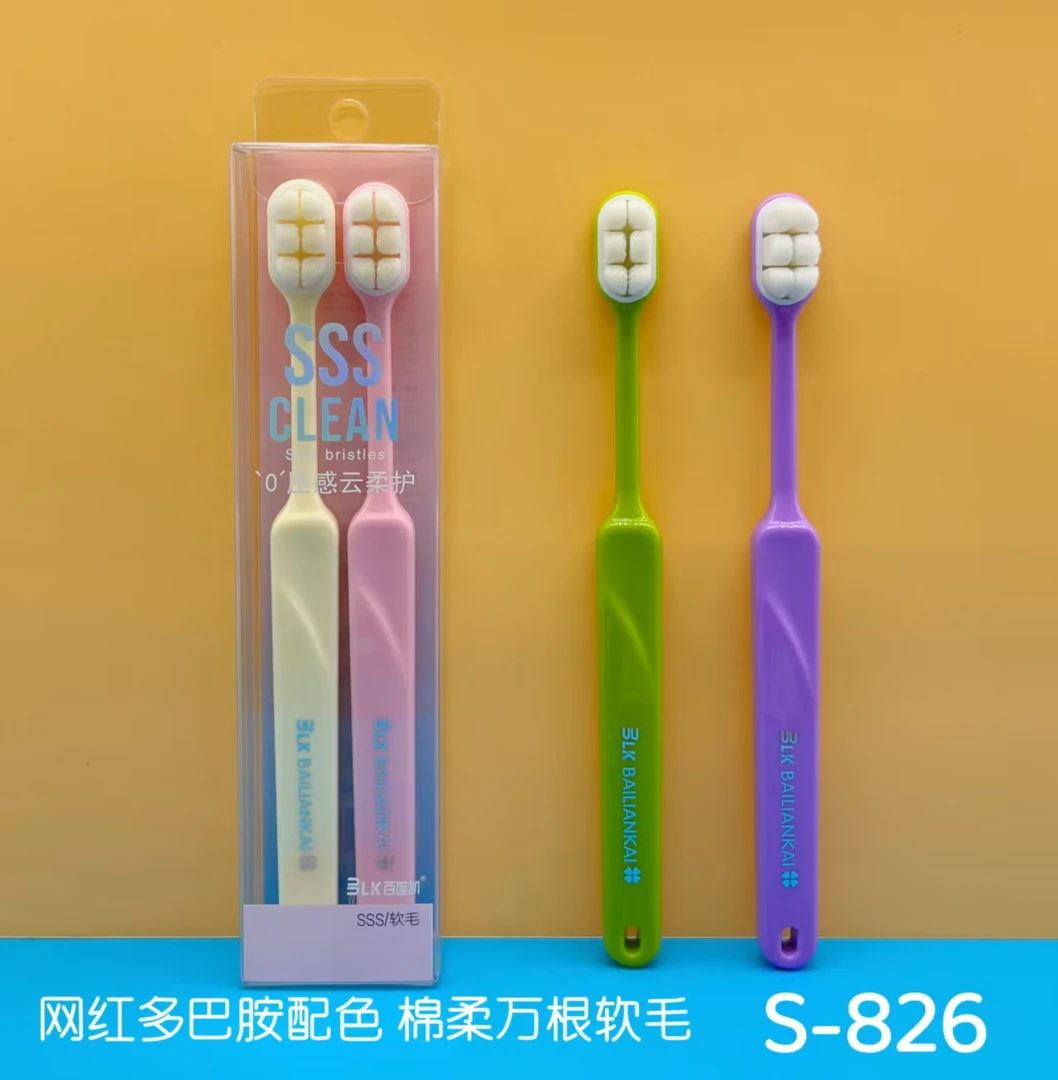 合集按编号不挑色不挑款【S826-牙刷】