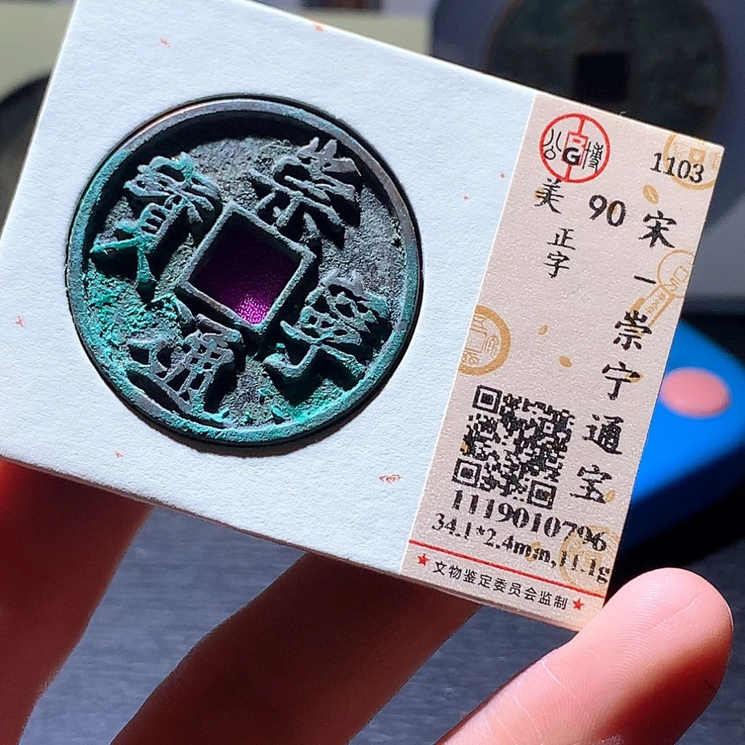 铜67 发财发财发财致富