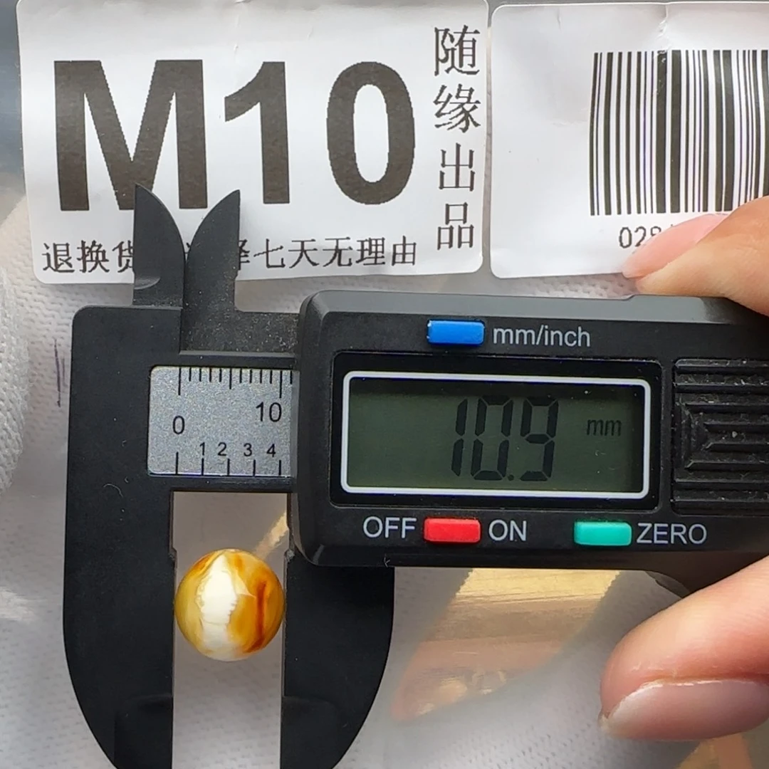 裸石琥珀未镶嵌10尺寸