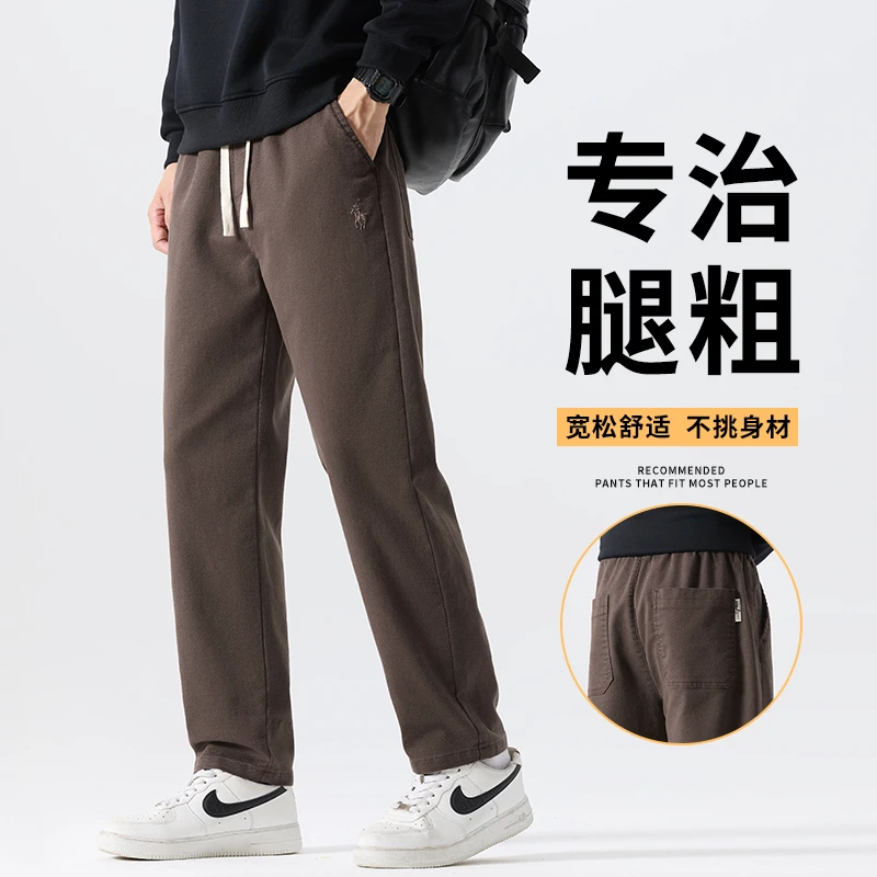 2025秋季新款男士休闲裤宽松直筒运动卫裤潮牌百搭舒适垂感阔腿裤