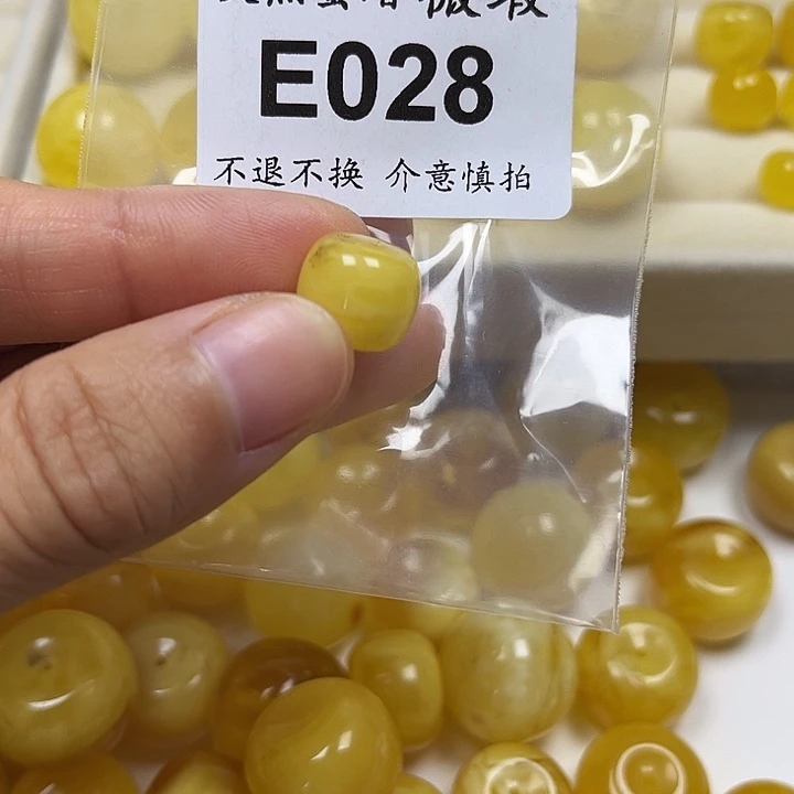 裸石蜜蜡未镶嵌12mm微瑕老型珠