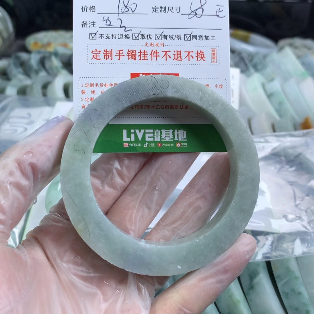 定制翡翠翡翠未镶嵌用****0