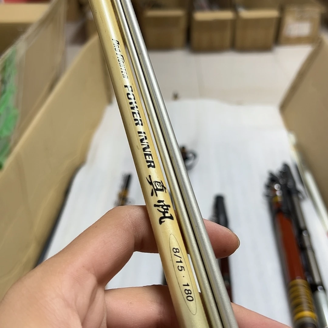 荒***客鱼竿 日本渔具 路亚竿 矶钓竿 筏竿 台钓竿