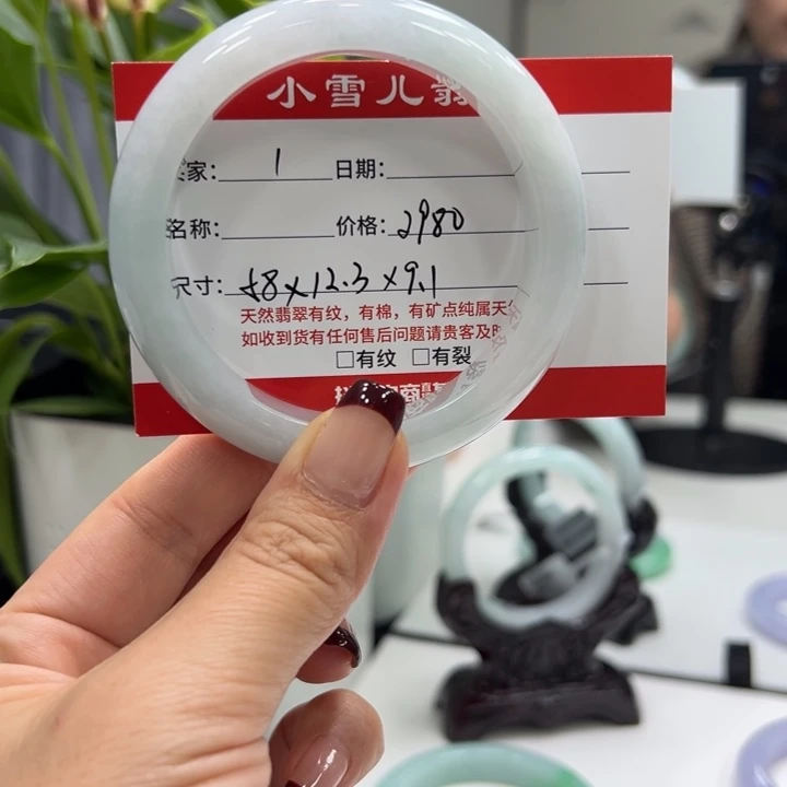 翡翠未镶嵌手镯1