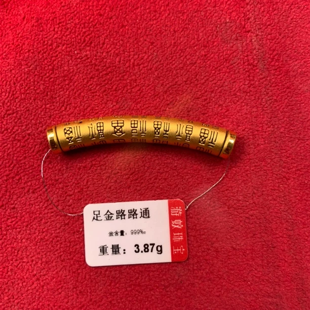 足金小克提溜配件