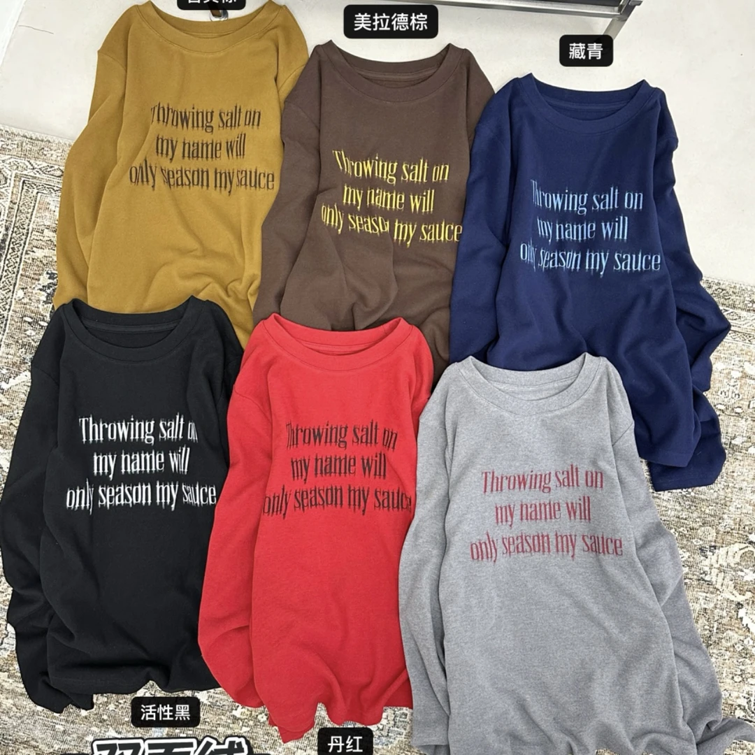 【公主屋现货】卓娃磨毛T恤7072