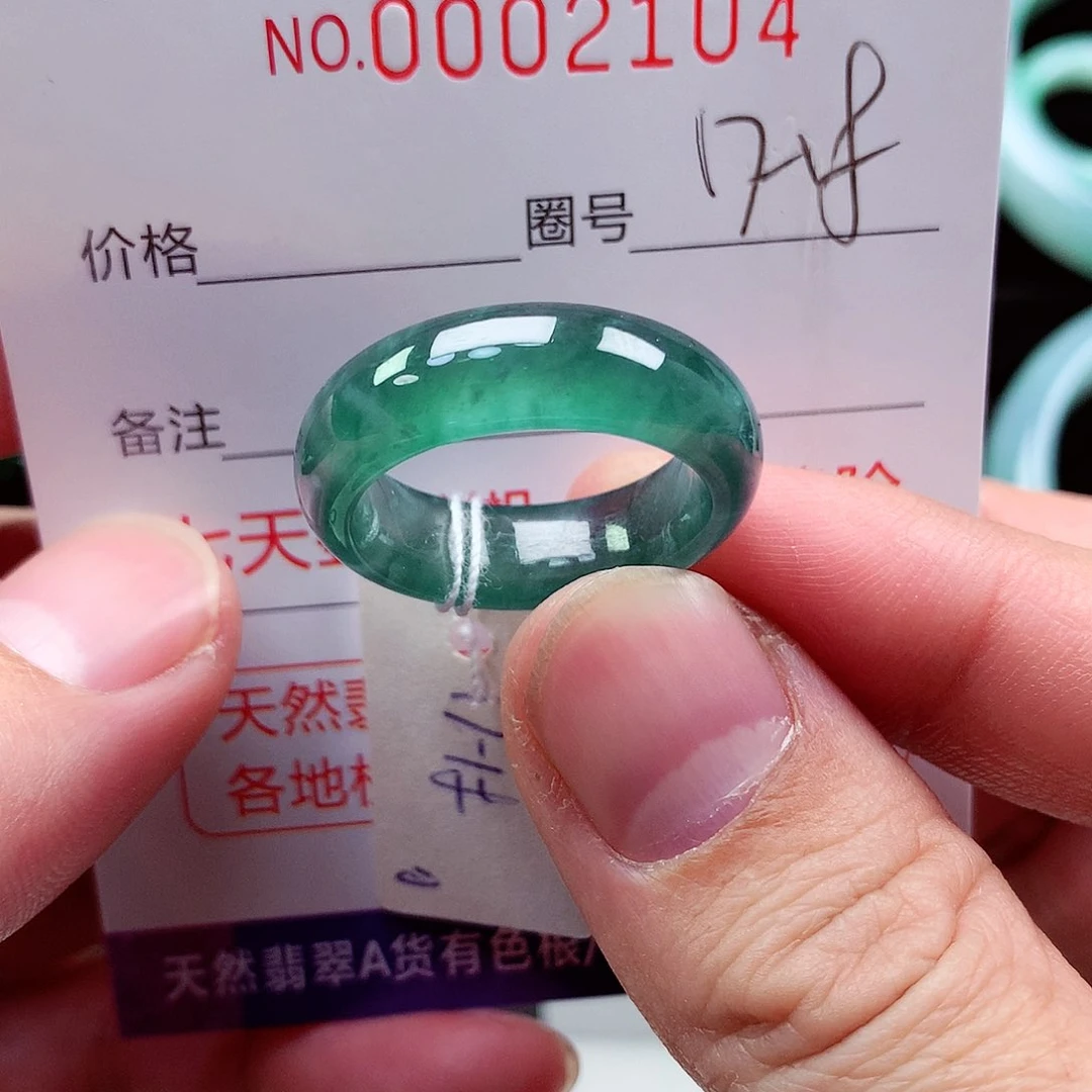 【闪购商品】翡翠戒指未镶嵌天然
