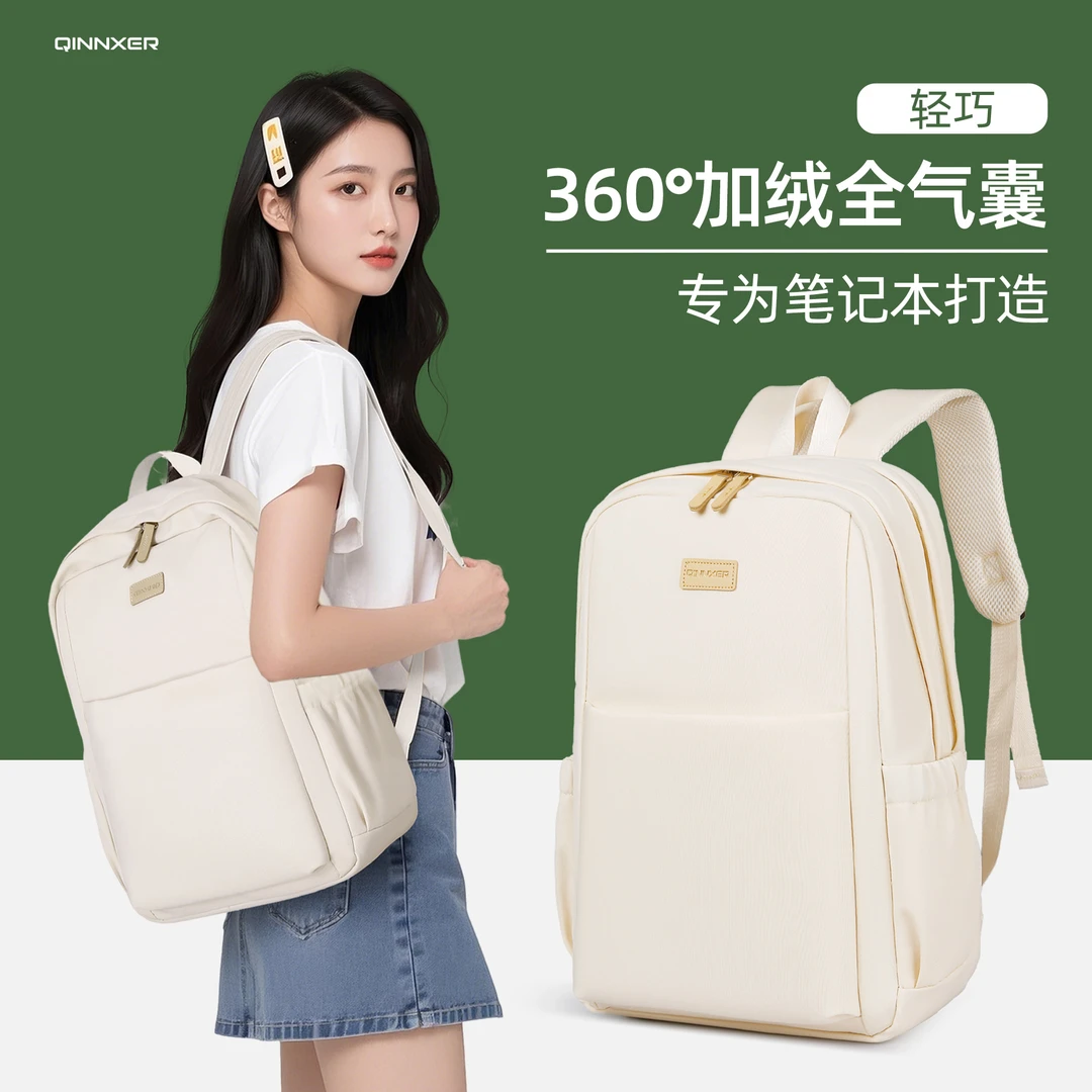 电脑包笔记本包背包男女双肩包爆款2025新书包男款旅行大学生出差