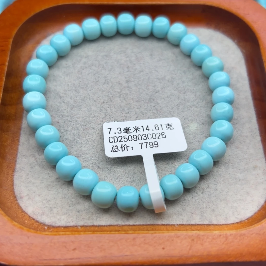 绿松石未镶嵌珠宝半成品