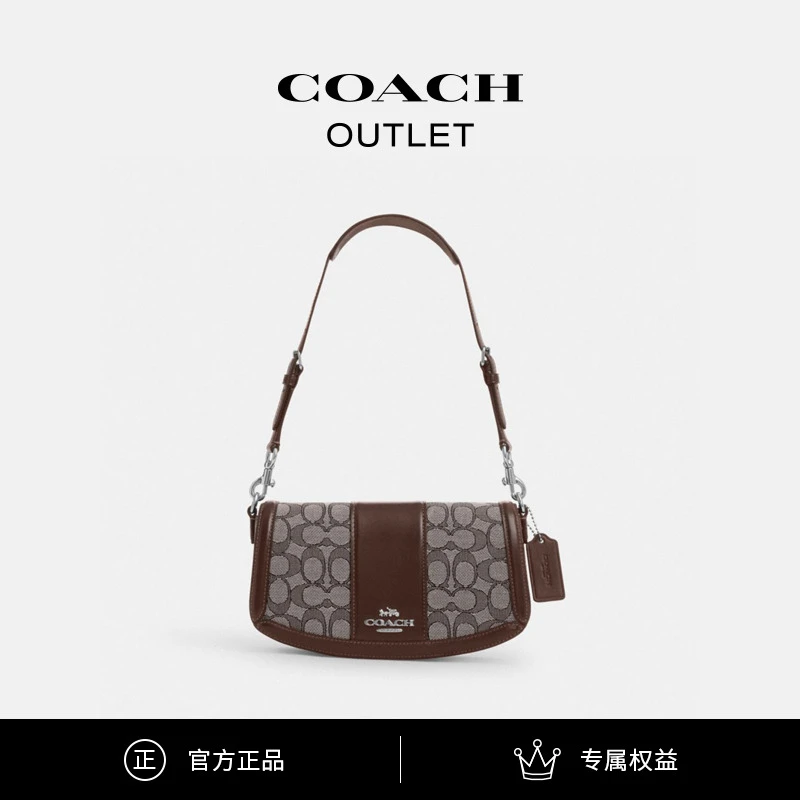 COACH/蔻驰奥莱 女士时尚简约拼接经典标志ANDREA单肩包腋下包