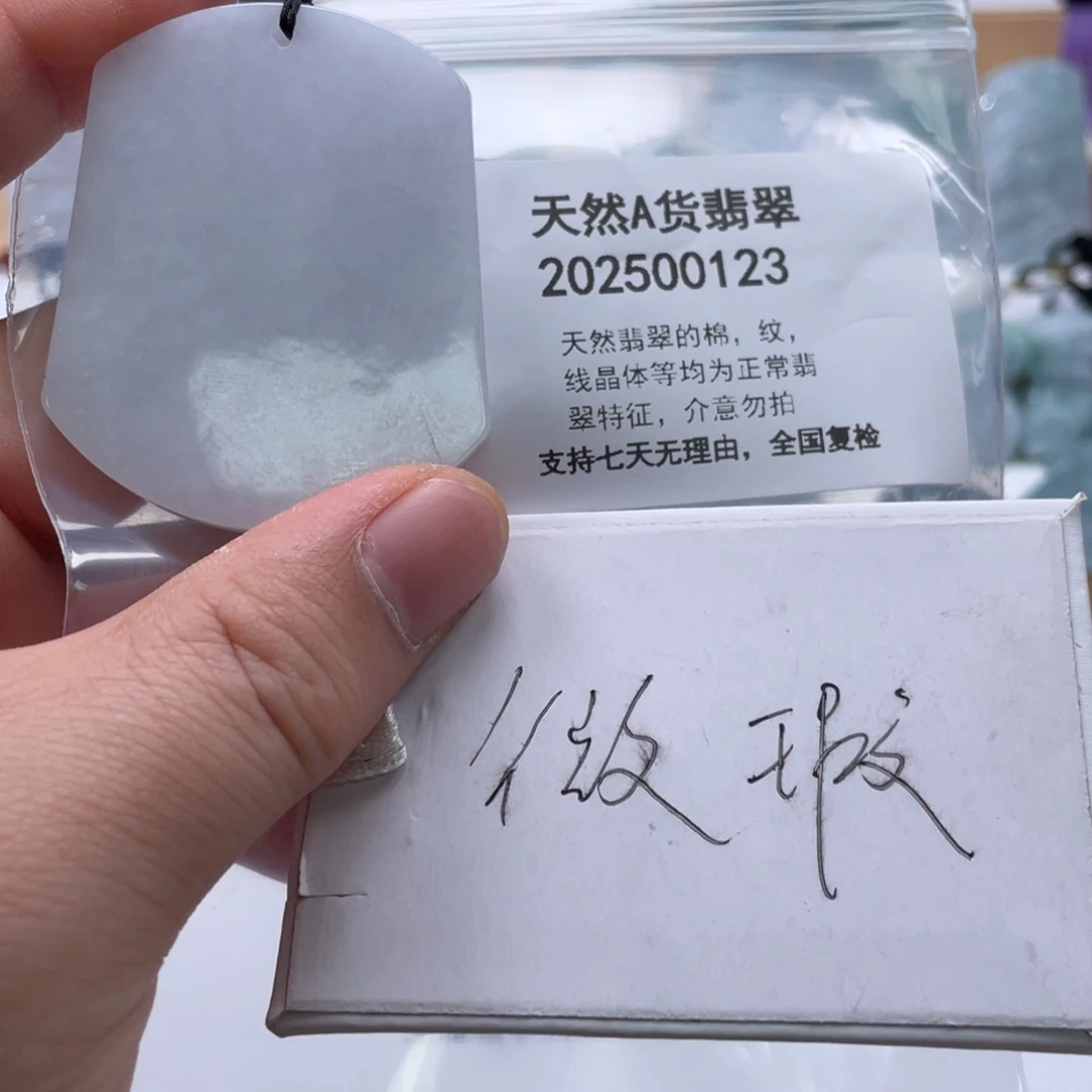 翡翠未镶嵌颈饰2555586