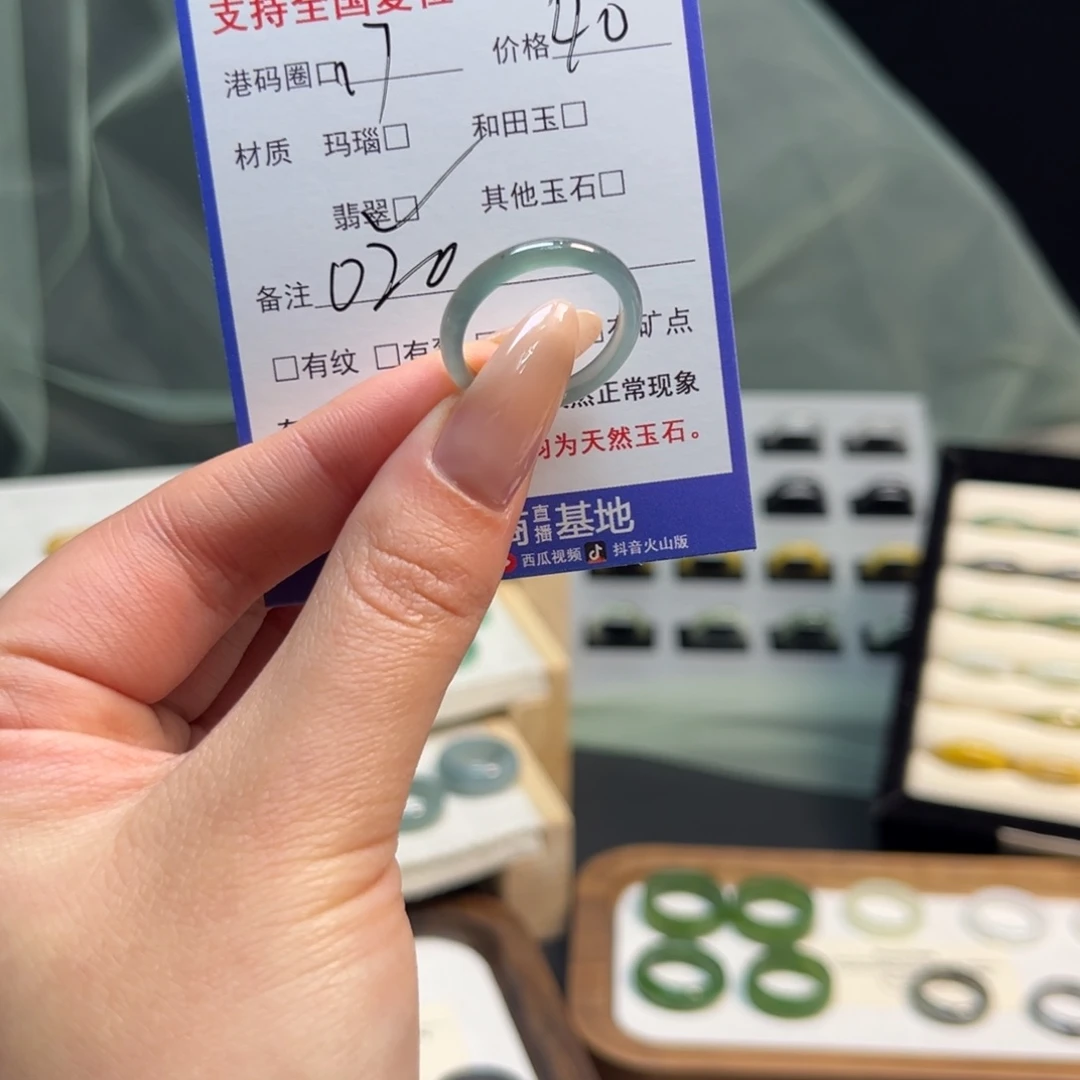 翡翠未镶嵌戒指020