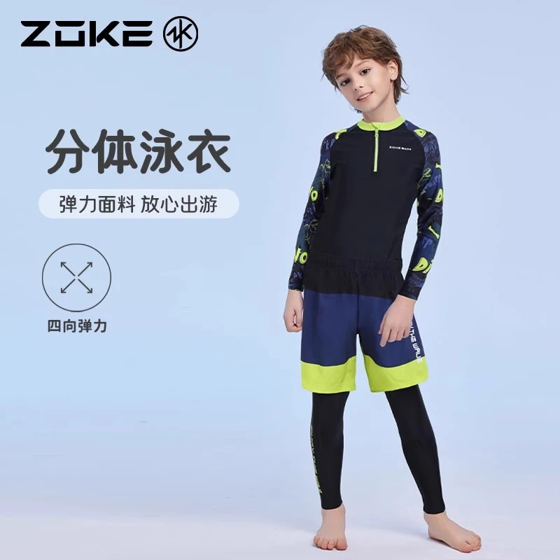 洲克儿童泳衣男童2025新款分体长袖长裤泳装防晒速干游泳度假套装