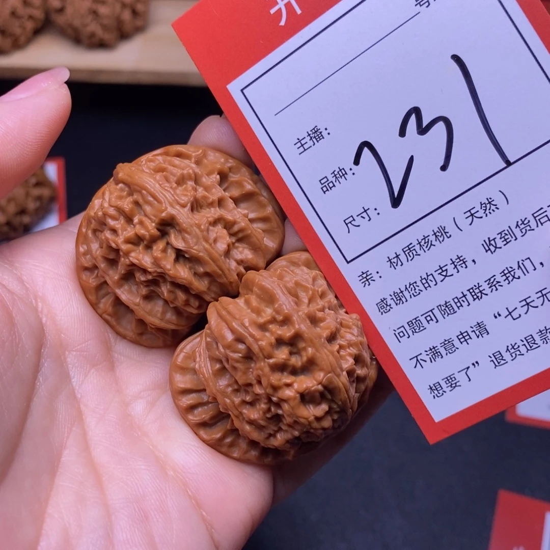 文玩核桃把件40白狮子231