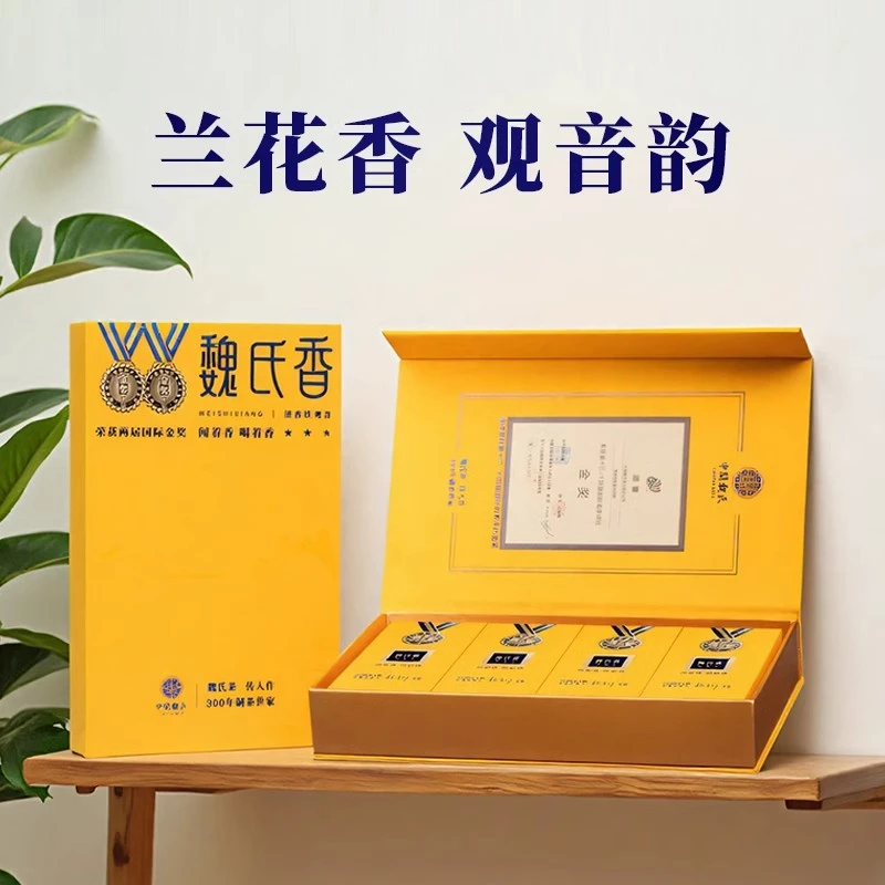 中闽魏氏金奖三星特级清香型铁观音魏氏香金奖三星春茶礼盒装茶叶