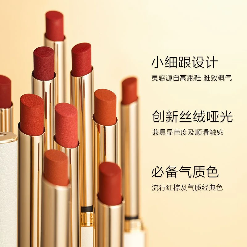 完美日记小细跟口红L04丝绒质地不易掉色L02唇膏显白秋冬女友学生