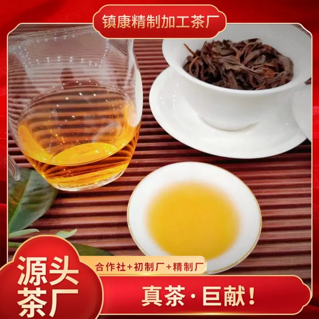 【千年晒红】 2024春/千年野生古树晒红/散茶/古树红茶