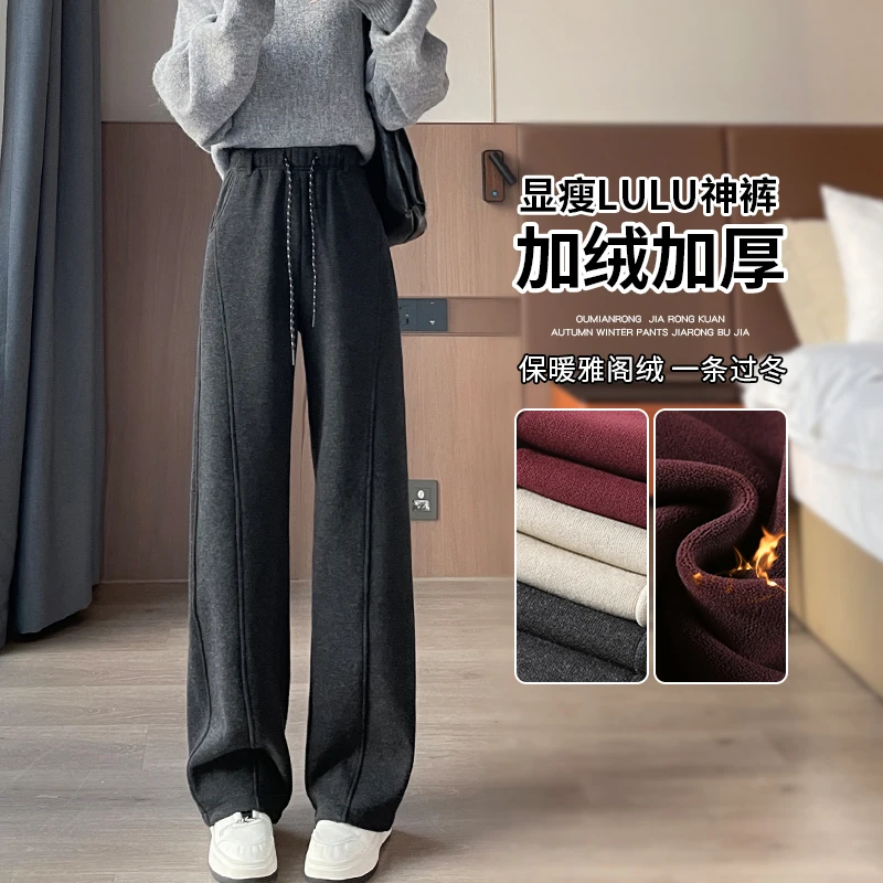 香蕉裤女2025秋冬新款高腰垂感阔腿裤加绒加厚休闲毛呢镰刀裤